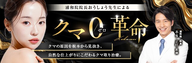 不安に寄り添い、自然に輝く未来へ。