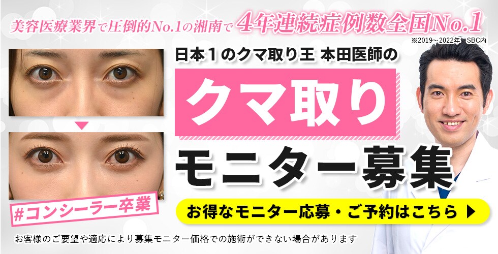 クマ取りモニター募集