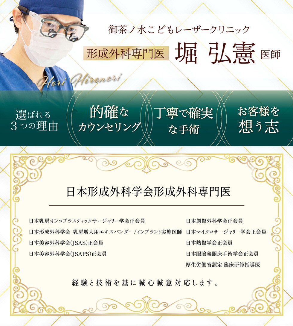 特設ページ