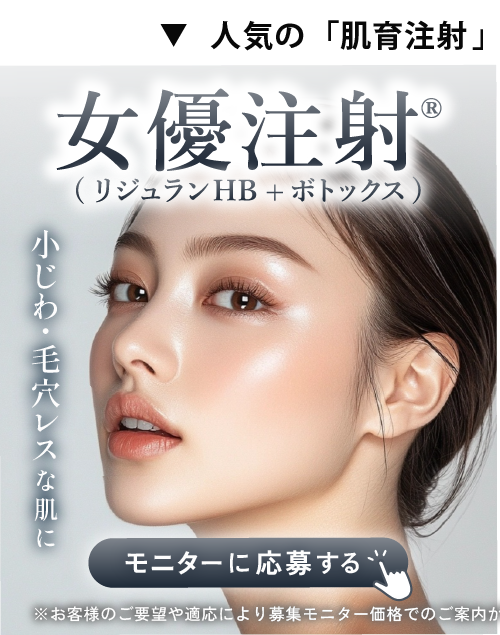 女優注射HB