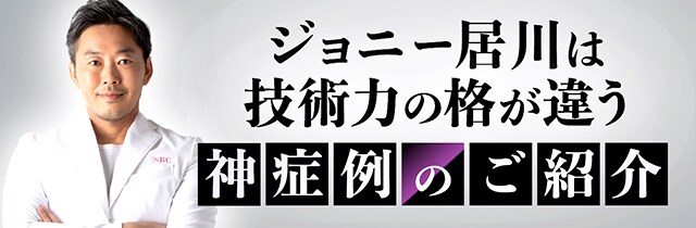 居川和広医師