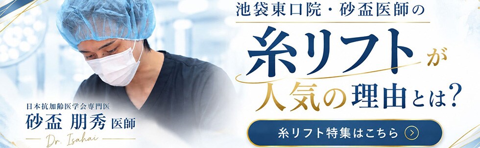 特集