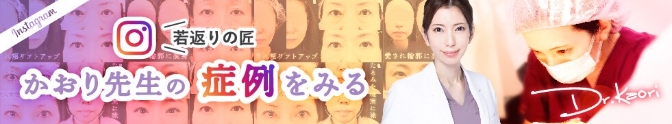石井佳央理医師　instagram