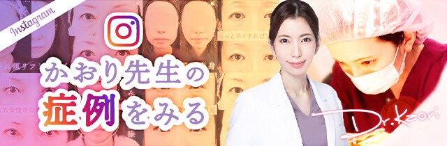 石井佳央理医師　instagram