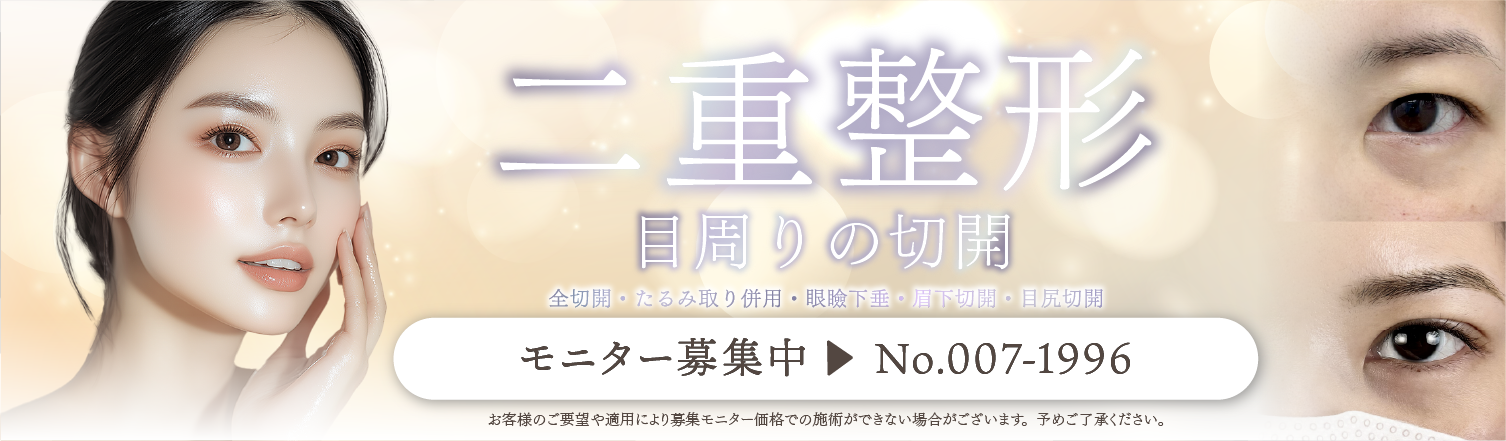 二重モニター