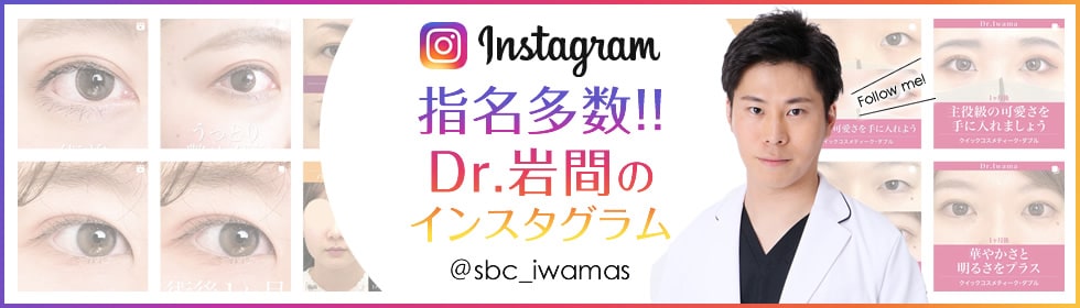 インスタグラム