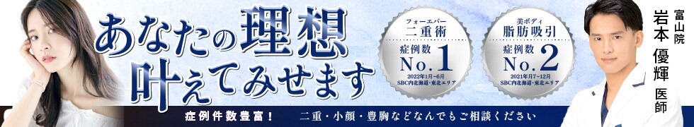 二重特集