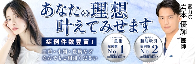 二重特集