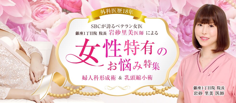 お客様の理想を叶えるこだわり施術