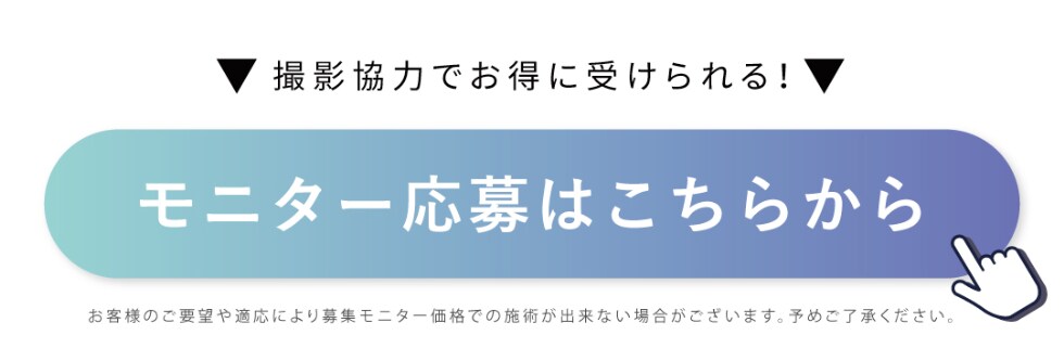 クマモニター