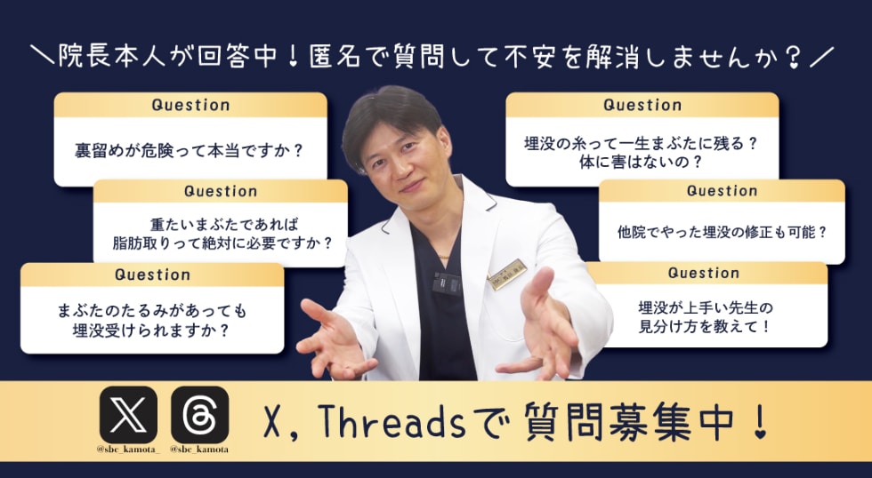 匿名で質問して不安を解消しませんか