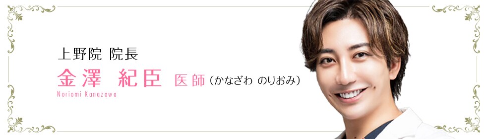 外科 湘南 金沢 美容 湘南美容クリニック 金沢院の口コミ・評判《美容医療の口コミ広場》