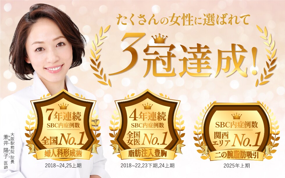No.1エンブレム