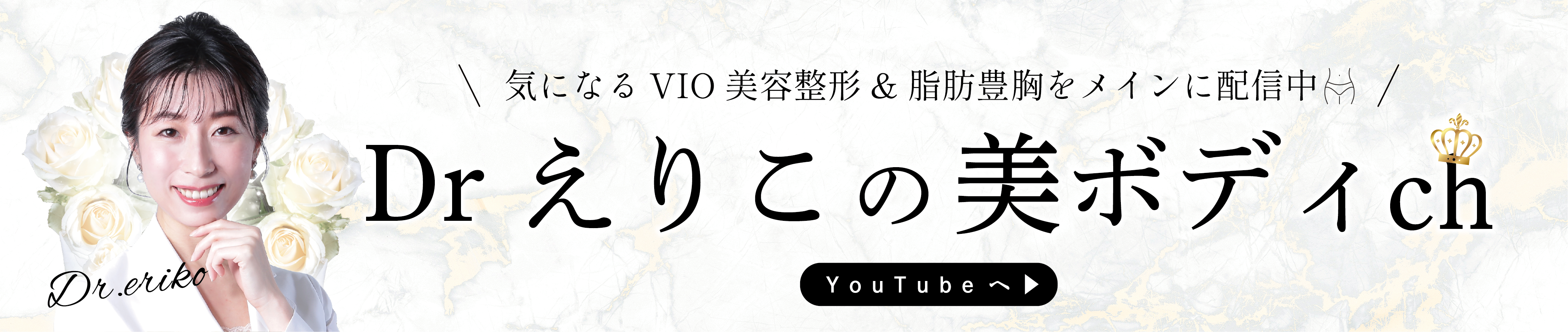 完山医師ピュアグラフト1upモニター