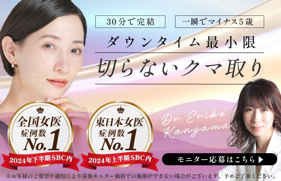 切らないクマ取り