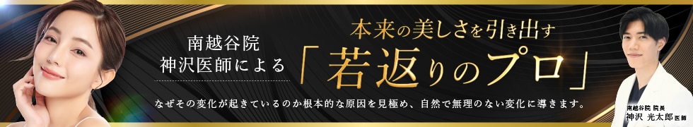 モニター募集
