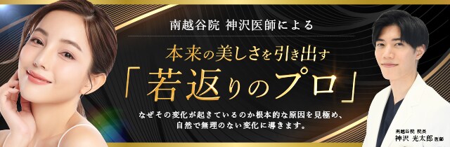 モニター募集