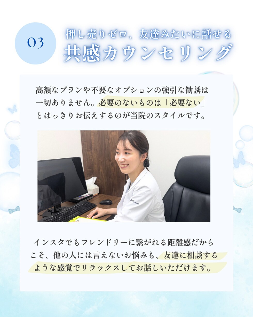 埋没二重モニター募集