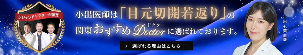 おすすめバナー