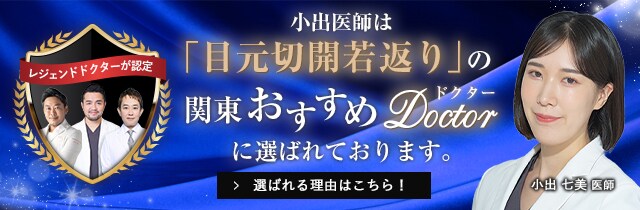 おすすめバナー