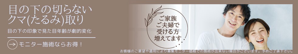 クマ取り