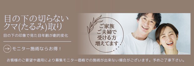 クマ取り