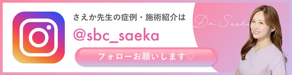 インスタグラム