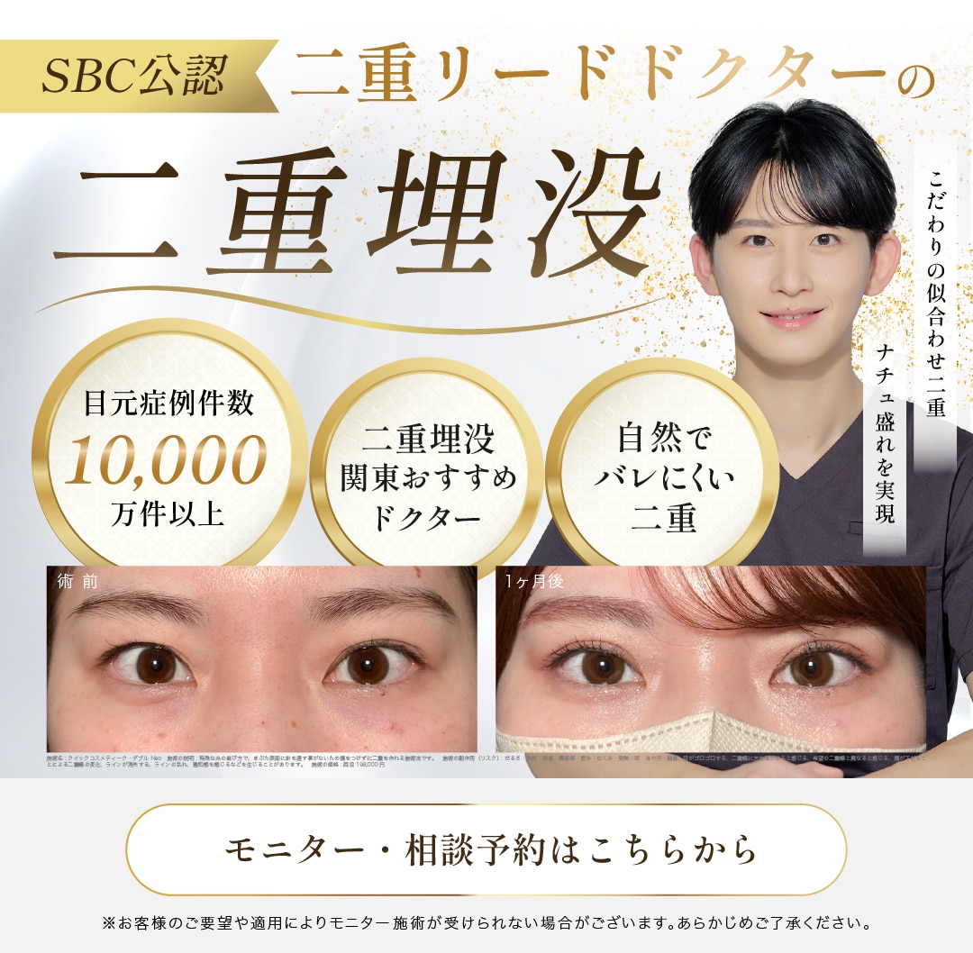 二重モニター