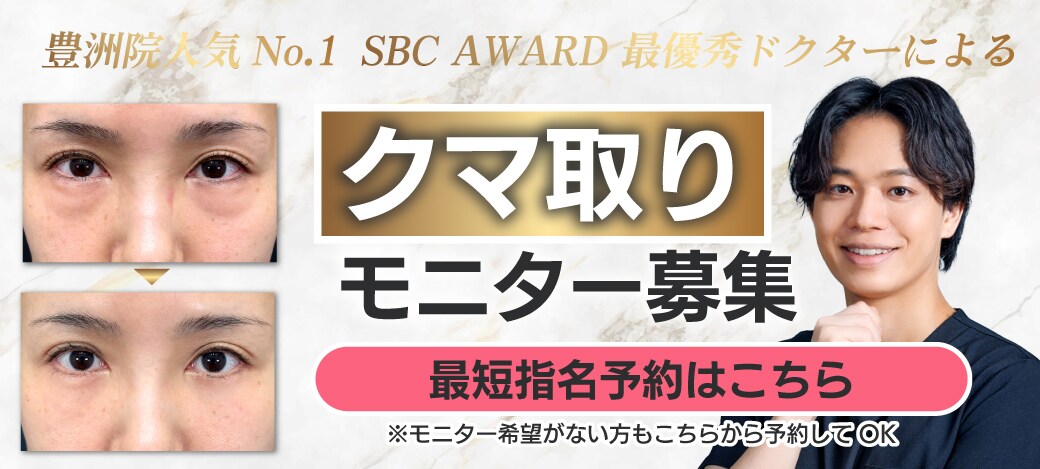 クマ取りモニター募集