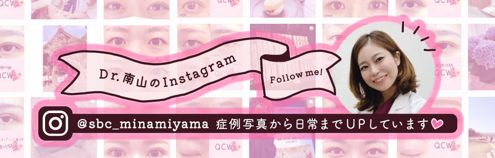 南山医師のInstagram