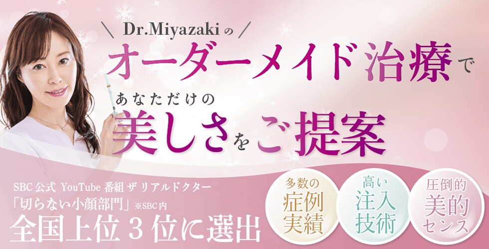 特設ページ