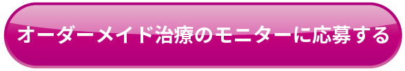 特設ページ
