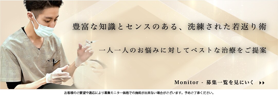 募集一覧