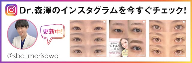インスタグラム