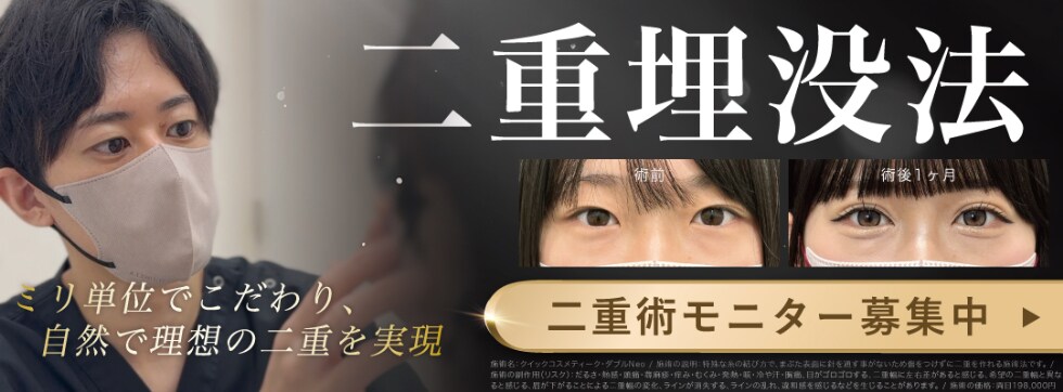 二重モニター