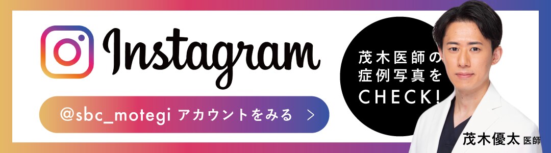 インスタグラム