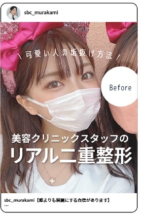 insta二重