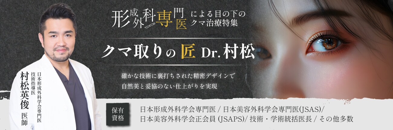 －匠－ 切らずに-10歳！