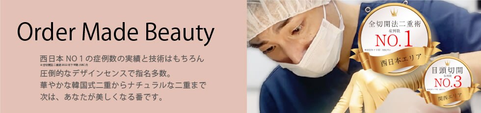 OrderMadeBeauty