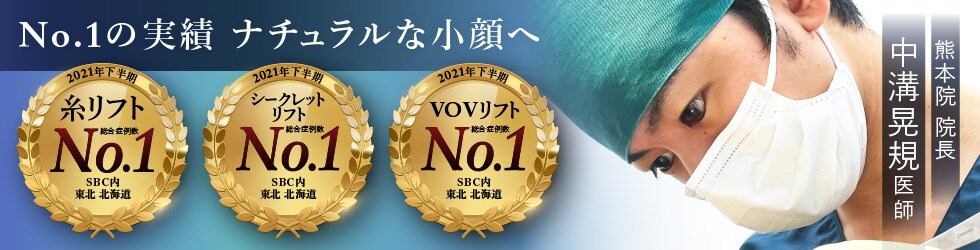 中溝医師症例実績