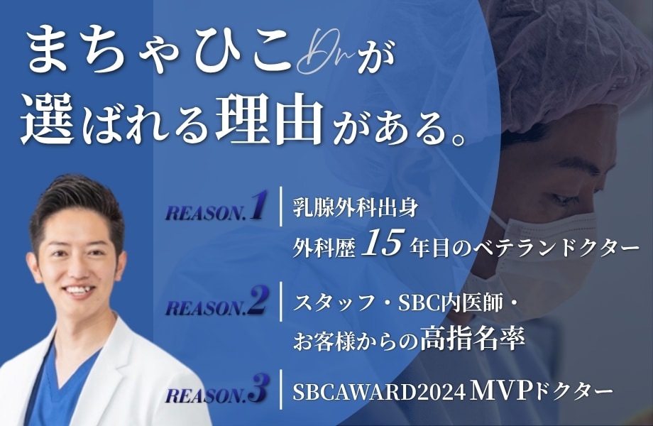 若返り