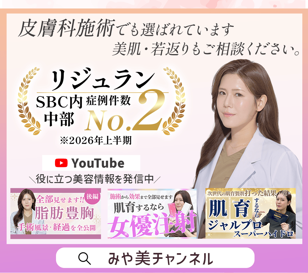 みや美チャンネル YouTube
