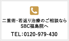 0120979430