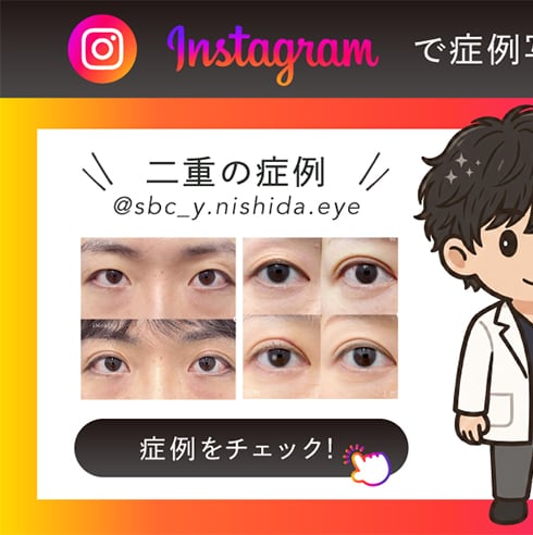 Instagram 二重