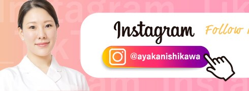 西川医師Insutagram