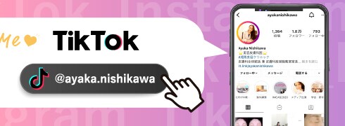 西川医師TikTok