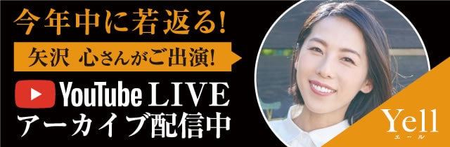 ウルトラリフトプラスhifu 医療レーザー外来なら湘南美容クリニック 公式