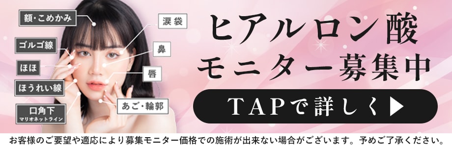 西川菜穂子医師｜美容整形・美容外科・美容皮膚科なら湘南美容