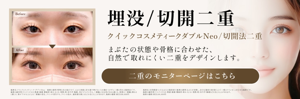 二重モニター