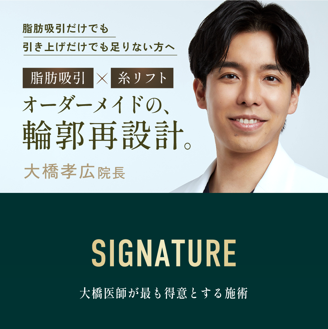 ドクターLP